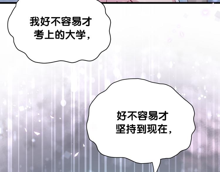 第78话 我对你没有责任要负27