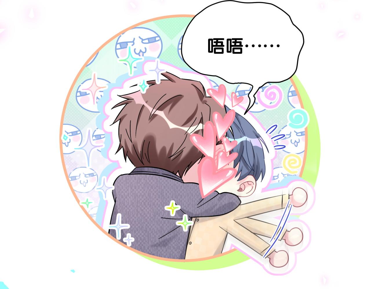 第207话 轶云那个不值得一提42