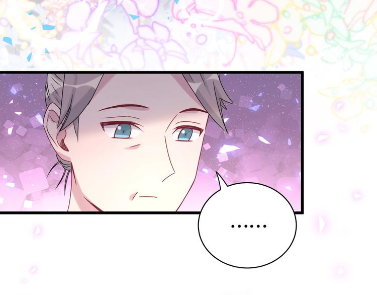 第147话 肉肉身后的小孩是？117