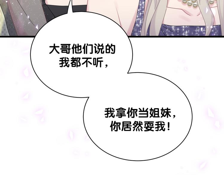 第134话 偷看33