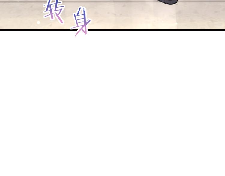 第94话 接肉肉之路71