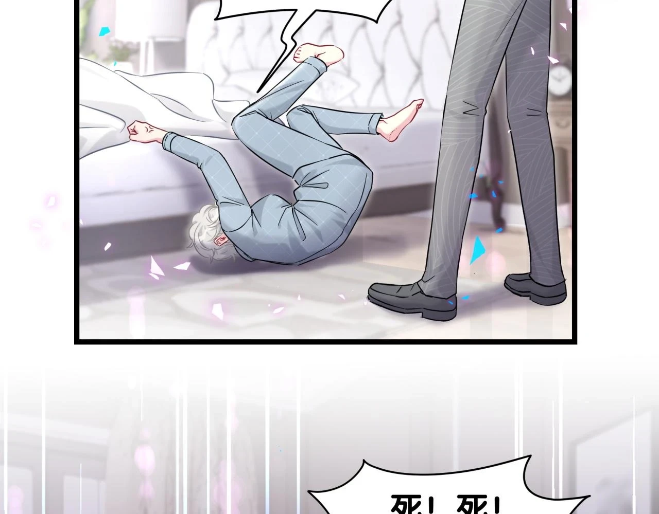 第222话 最后一次见她122