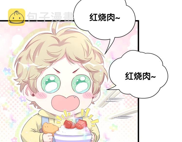 第96话 他们在同居？43