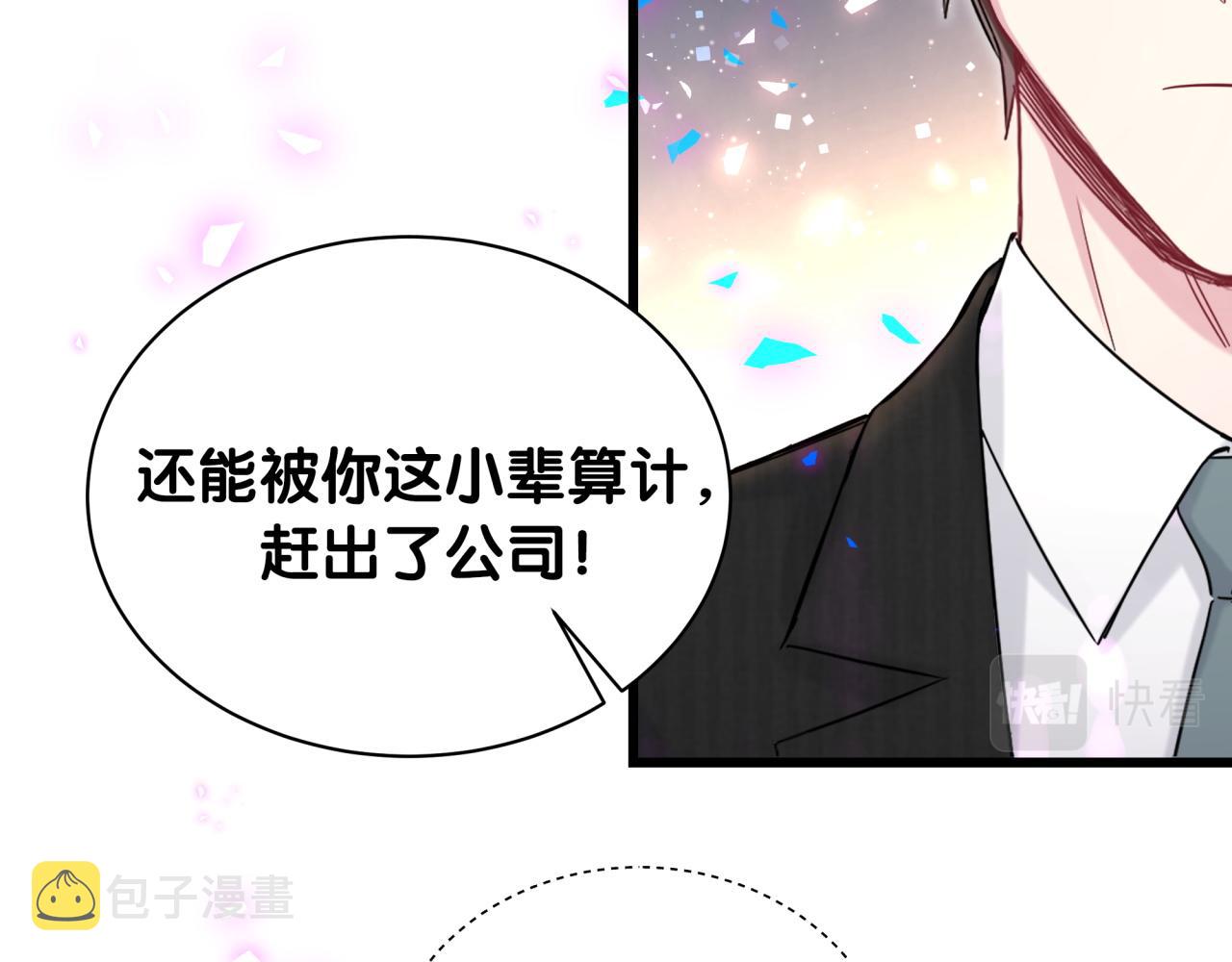 第200话 闹事42