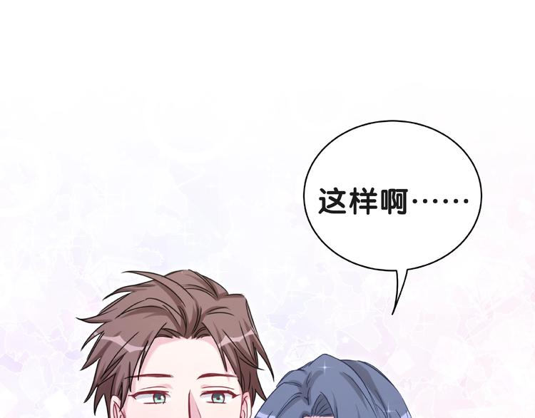 第51话 熄灭你的焰火16