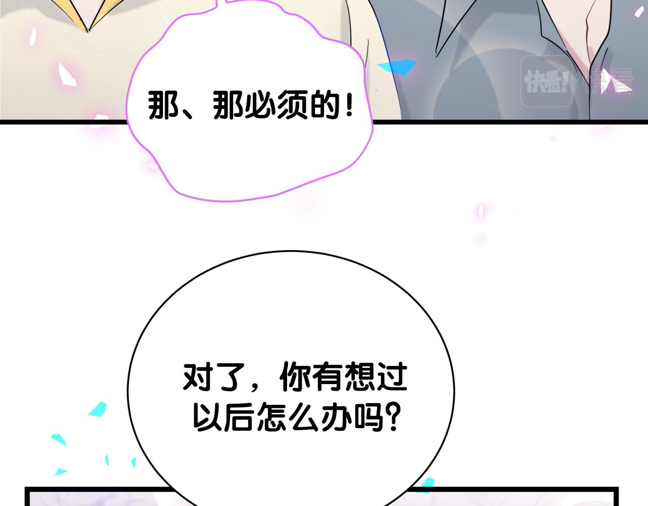 第201话 指控116