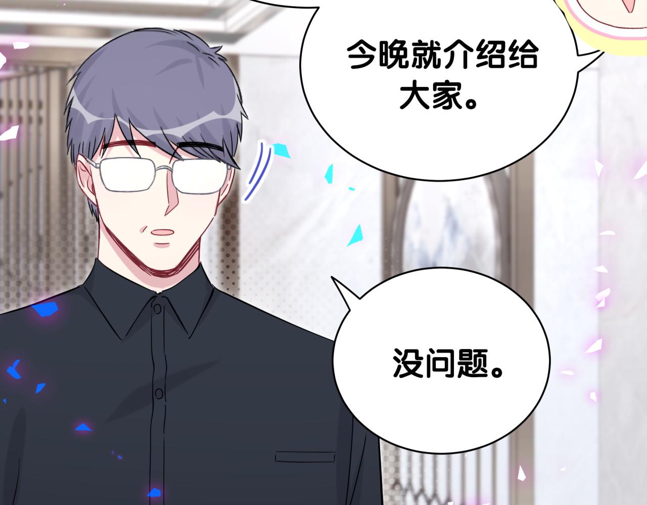 第169话 小宝贝~乖大头~112
