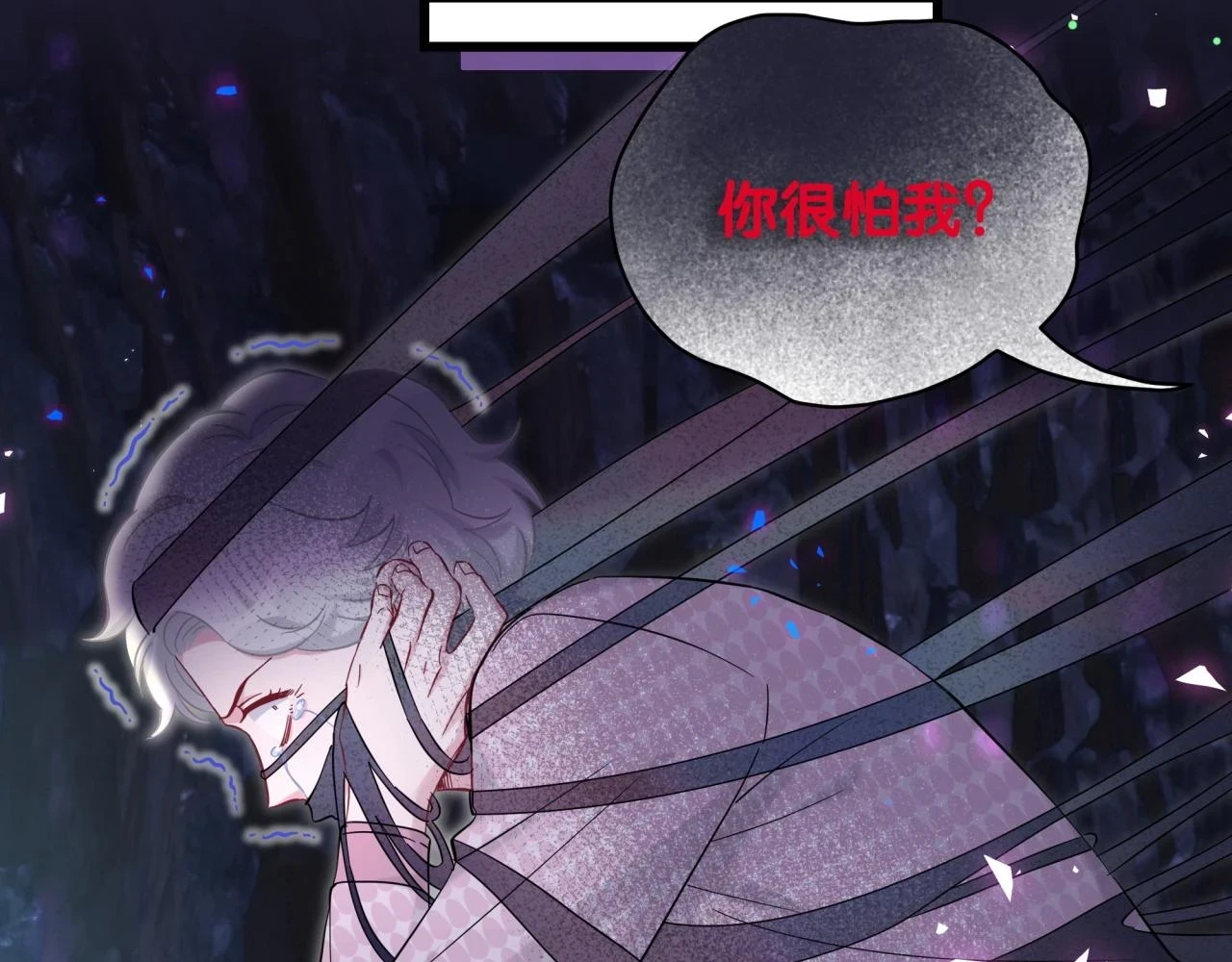 第221话 痛苦29