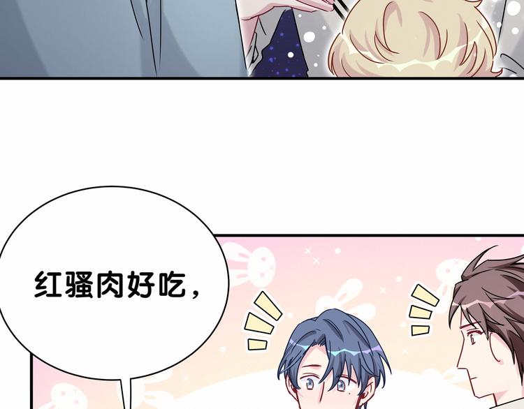 第25话 老脸一红！113