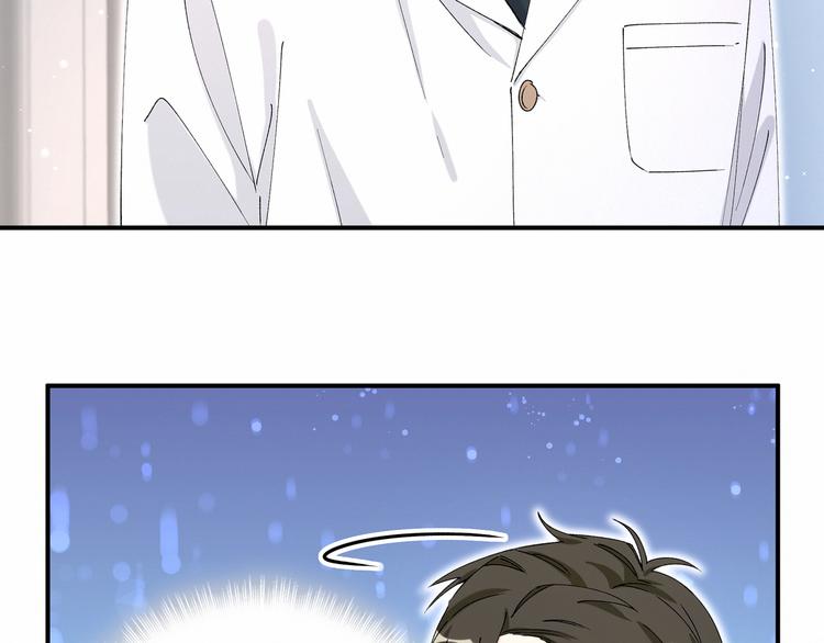 第37话 检查结果是？23