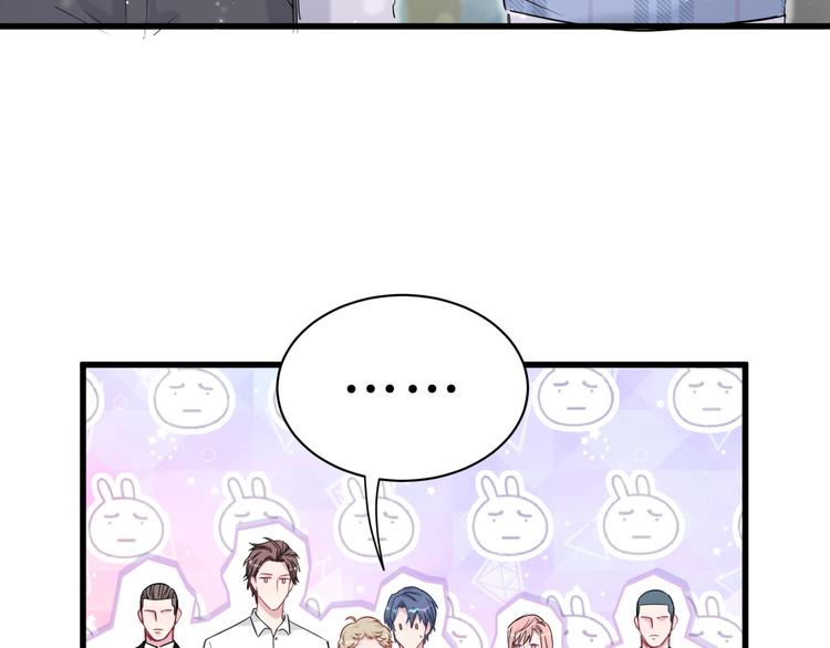 第55话 我的好霸巴~14
