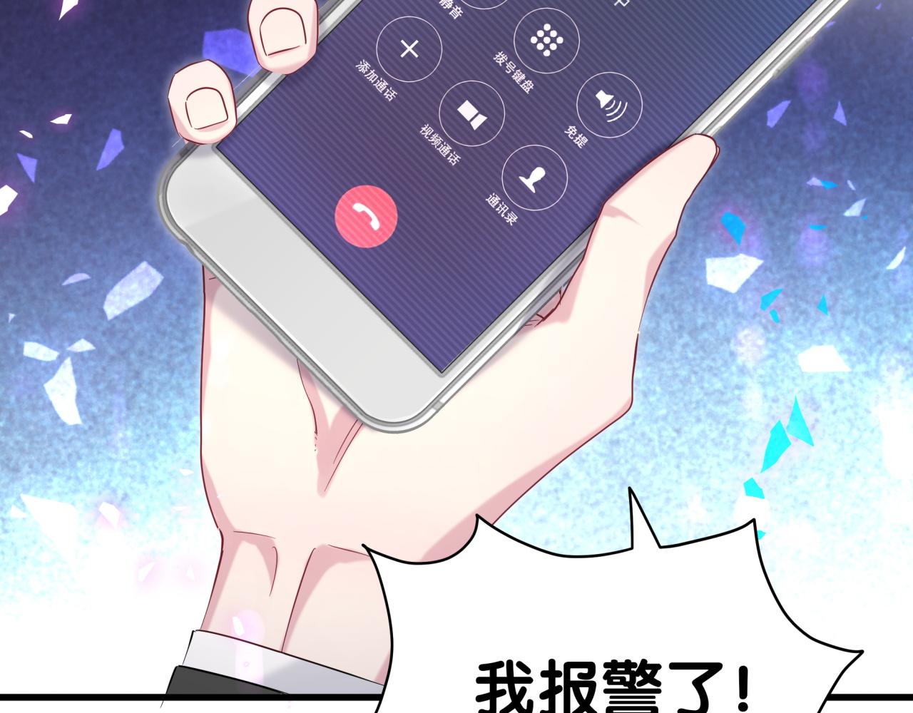 第200话 闹事123