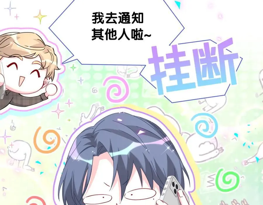 第264话 惊喜个屁！7