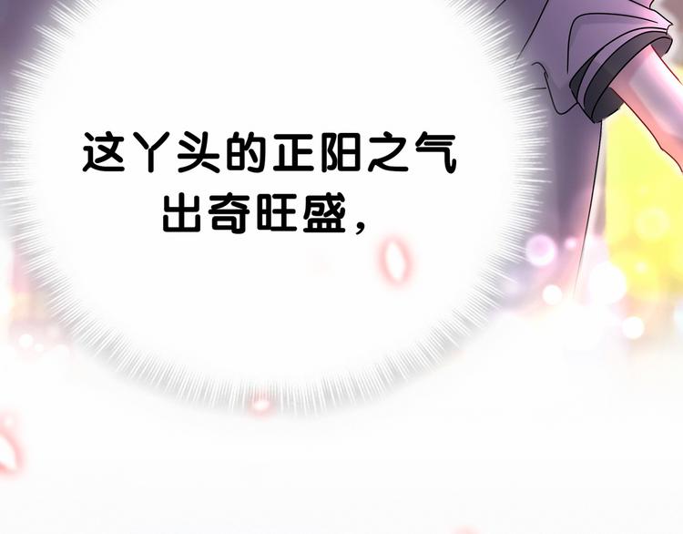 第22话 天生一对76