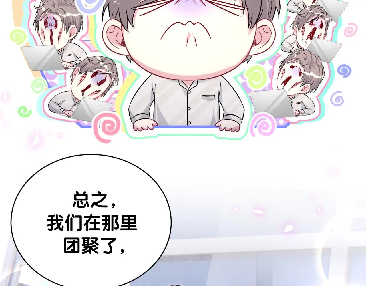 第237话 希望他们不要玩得太离谱95