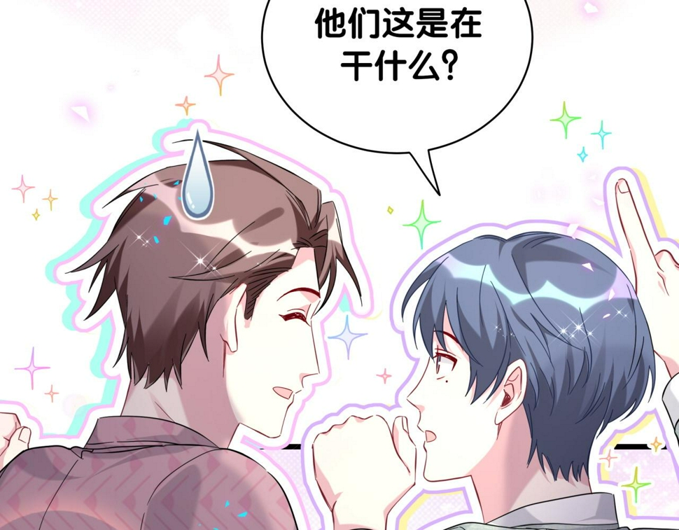 第229话 你应该自信一点130