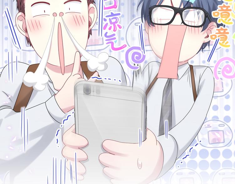 第139话 肉肉睡着了哦42
