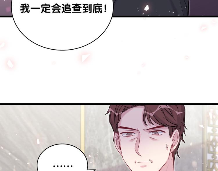 第102话 正面出击111