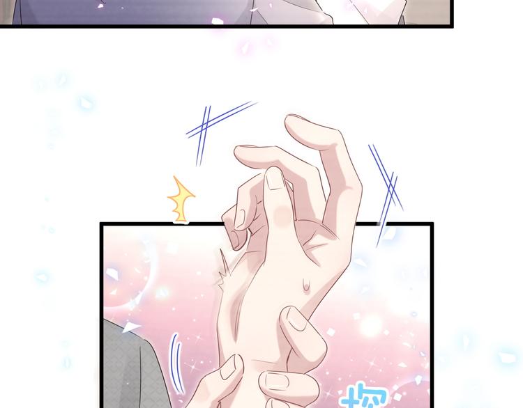 第138话 心跳40