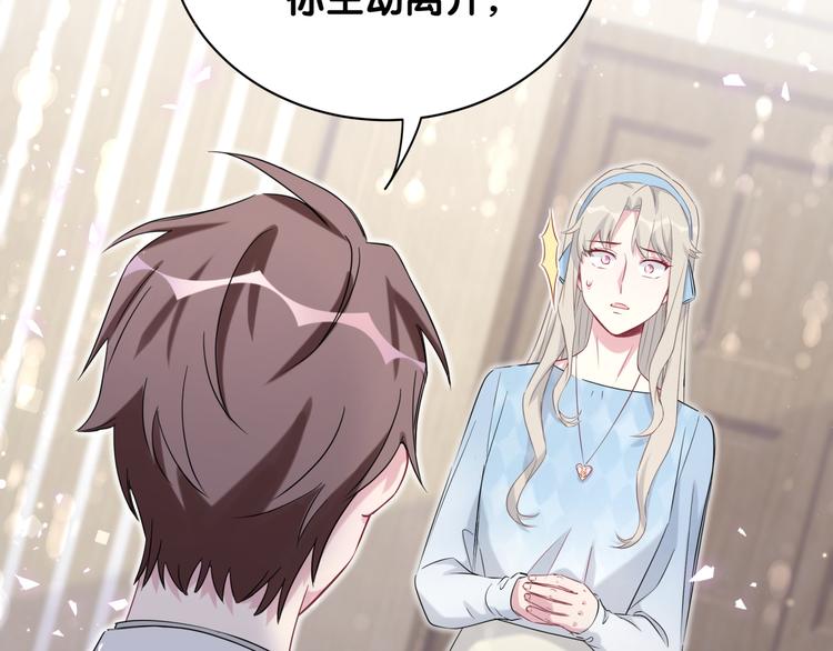 第78话 我对你没有责任要负23