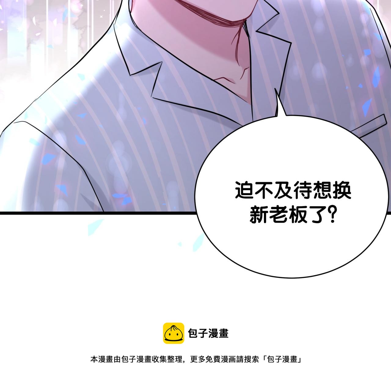 第183话 家里的顶梁柱76