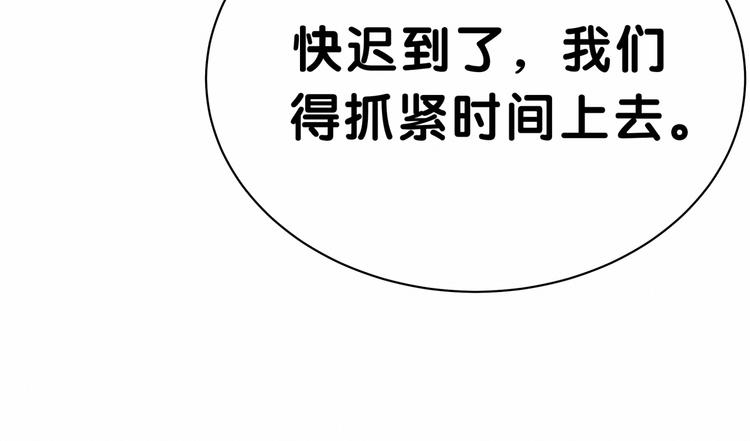 第42话 我们的小秘密49