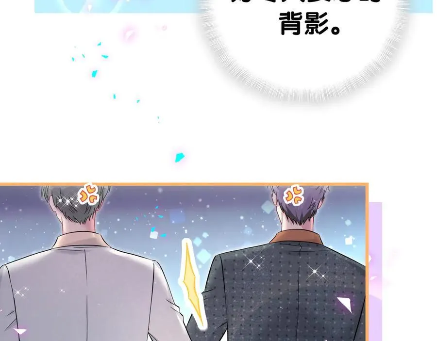 第271话 安全感十足103