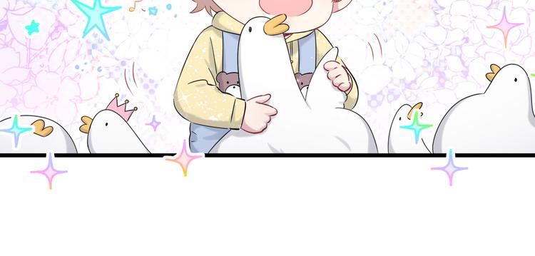 第96话 他们在同居？103