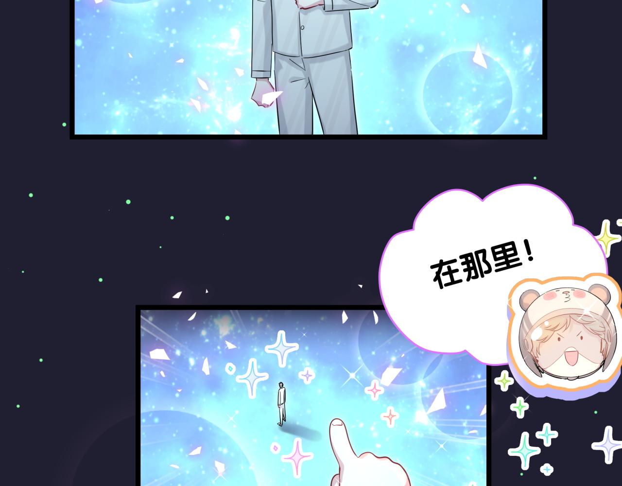 第196话 老爷爷要走了95