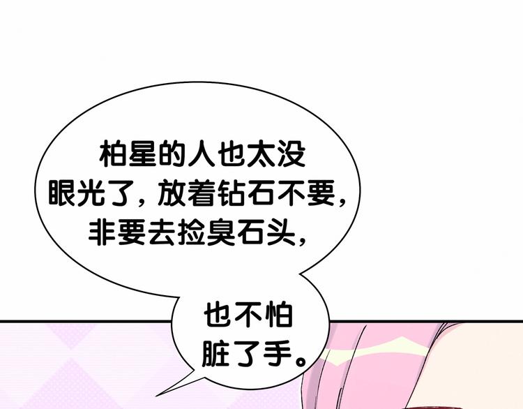 第36话 约定好了鸭！57