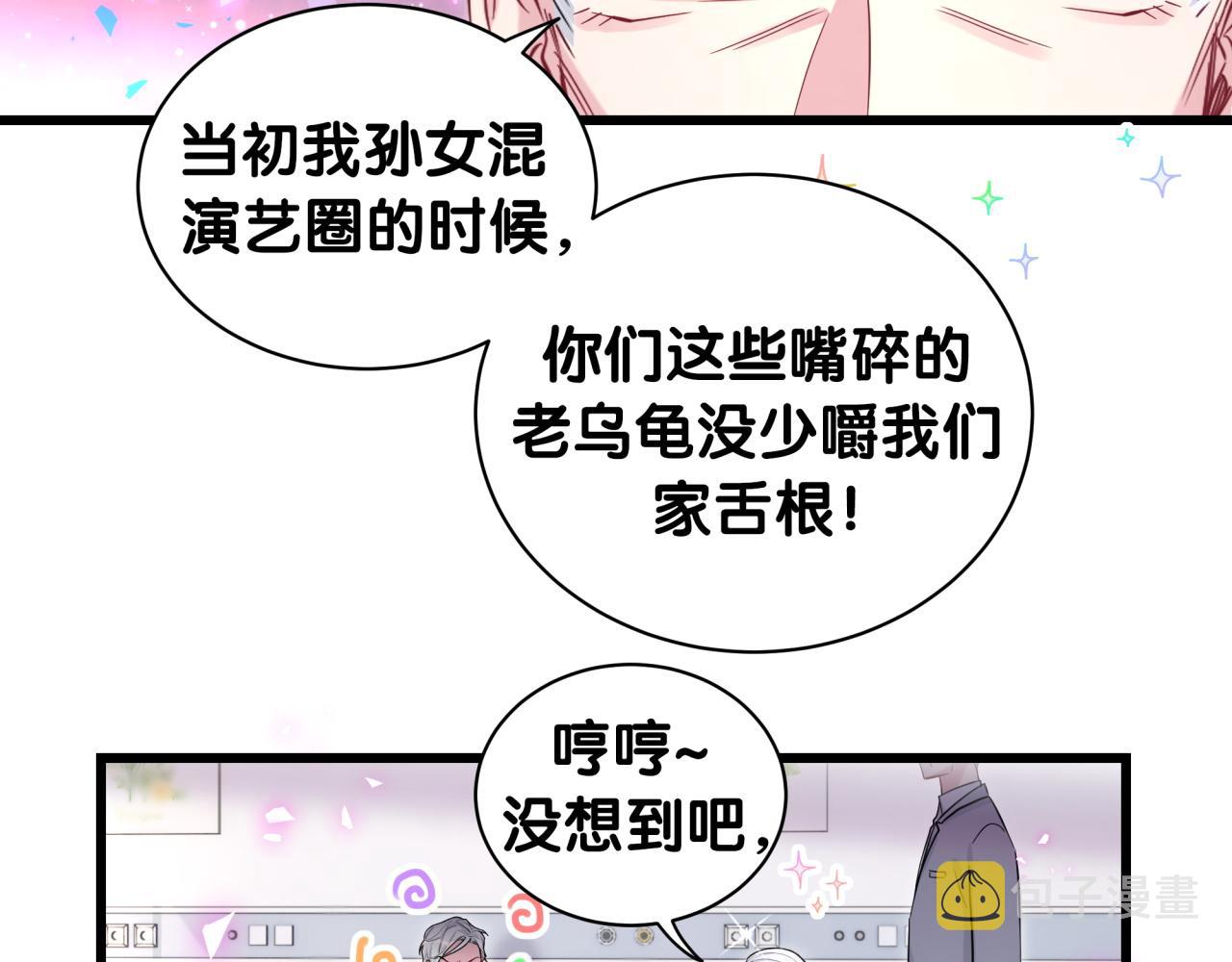 第189话 有本事你打我呀~28