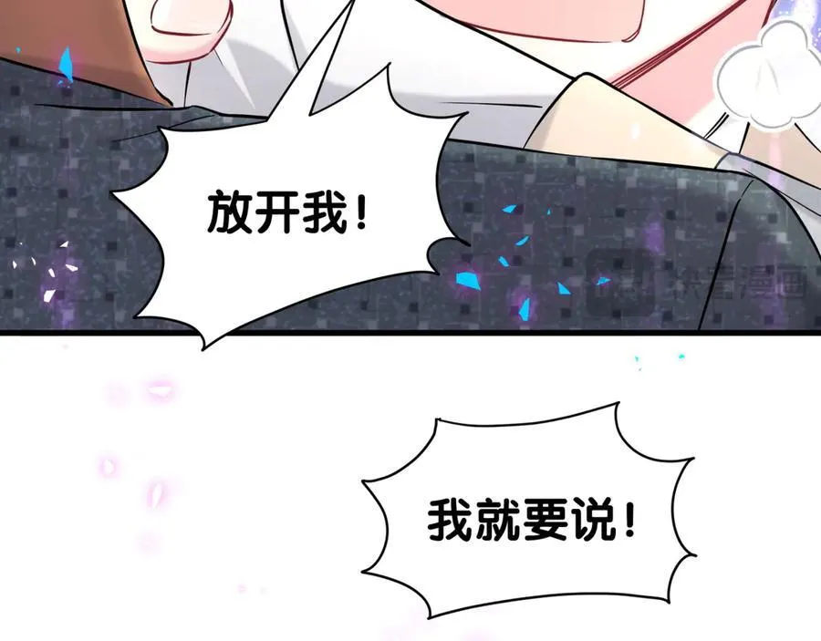 第275话 我偏要乱吃乱喝73
