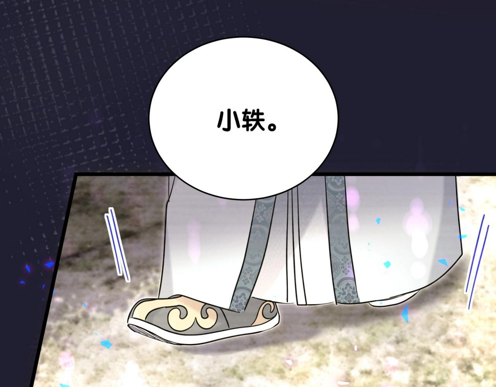 第229话 你应该自信一点31
