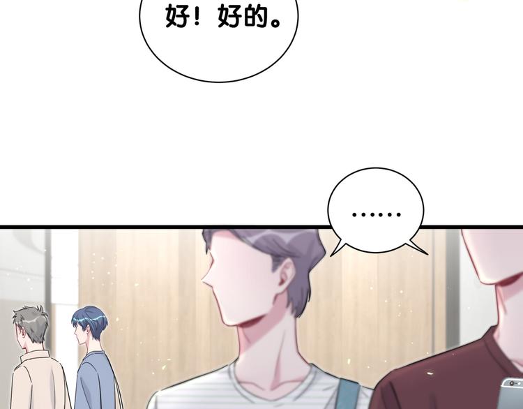 第112话 肉肉摸到了32
