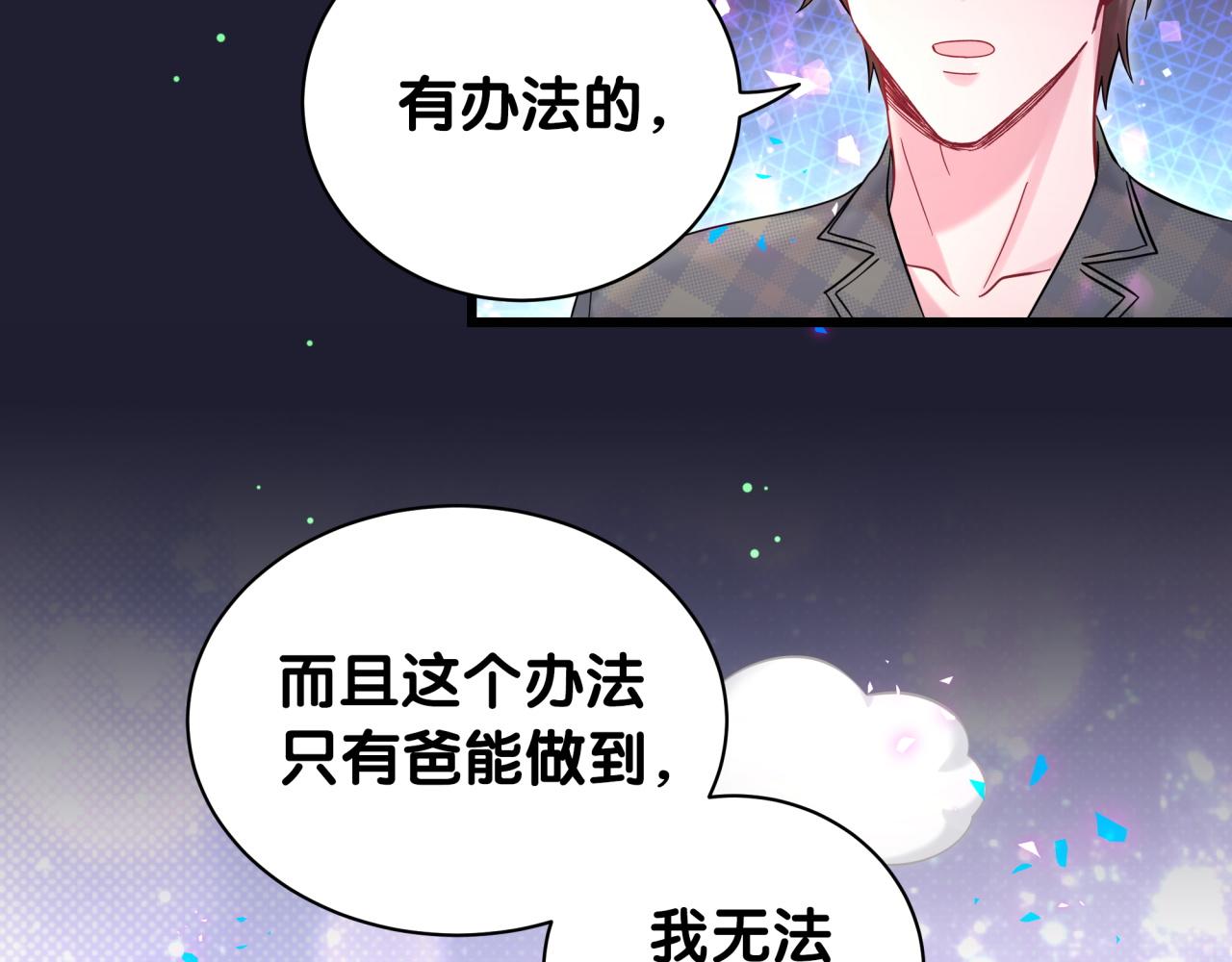 第216话 条件相反118