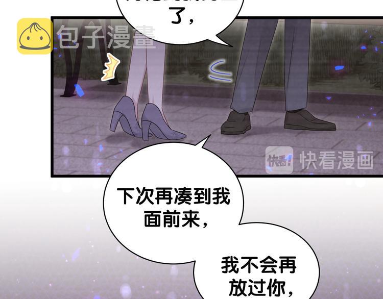 第135话 请你考虑一下100
