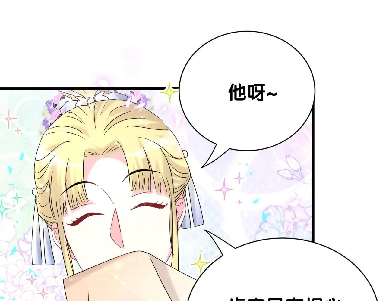 第239话 令人震惊的体验37
