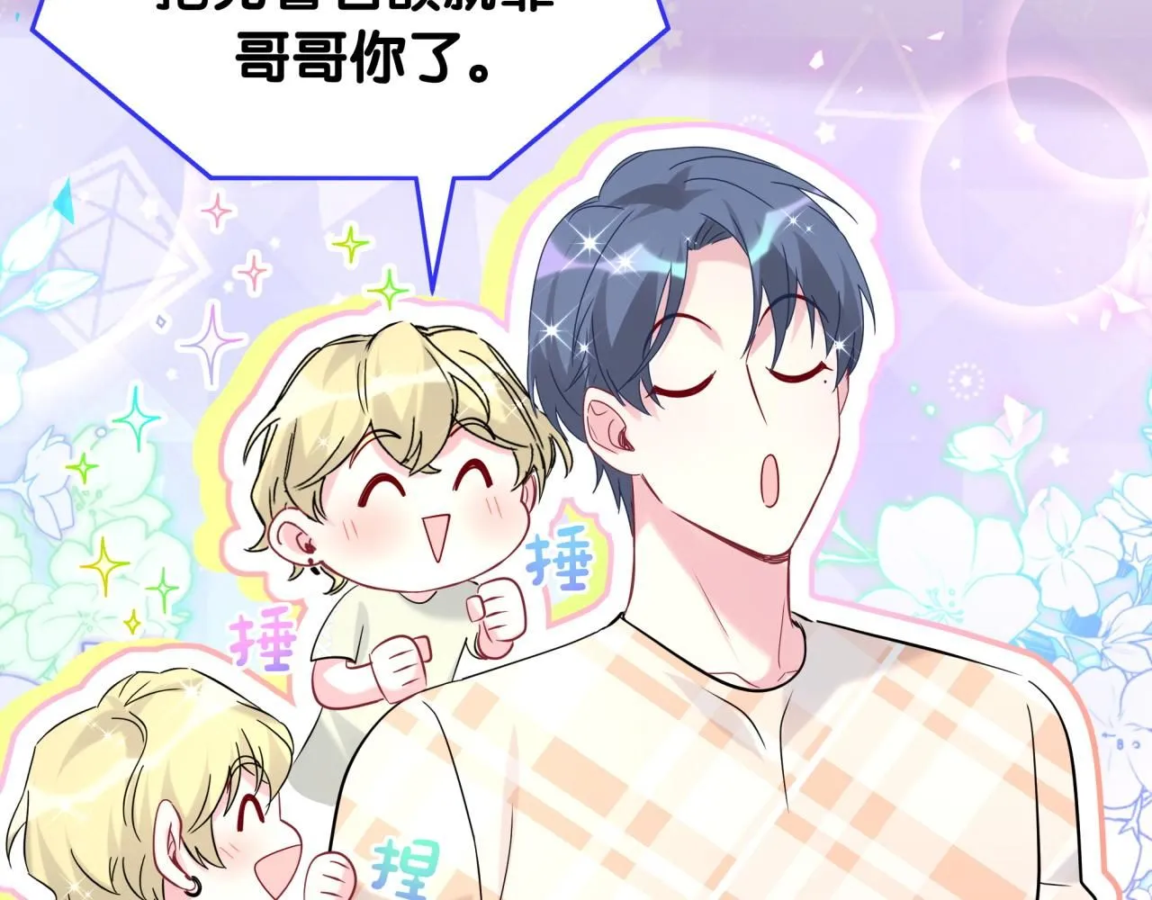第240话 命劫化解35
