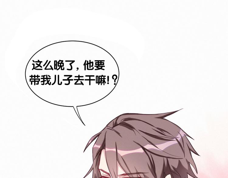 第4话 爷爷是老宝贝儿？121