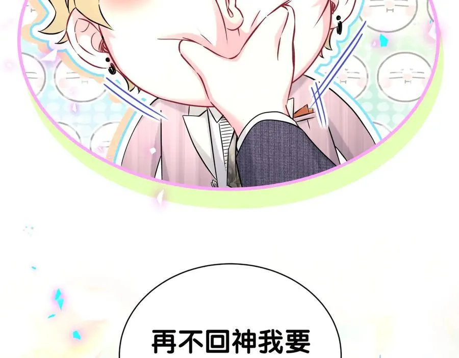 第277话 我做得还不够明显？13