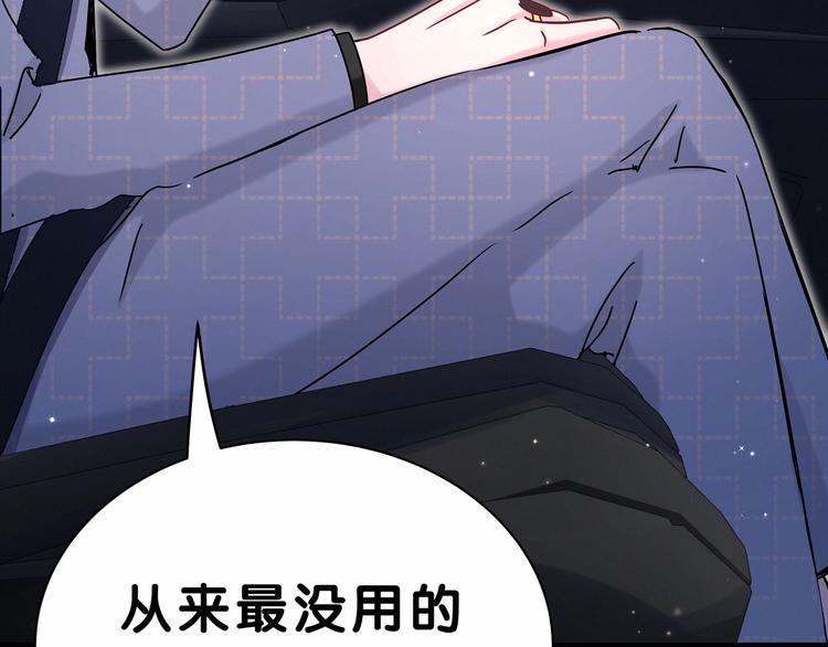 第39话 糖煲电话粥~18
