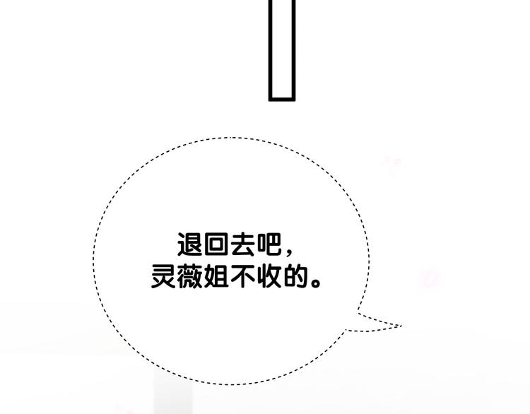 第124话 突然好想见他58