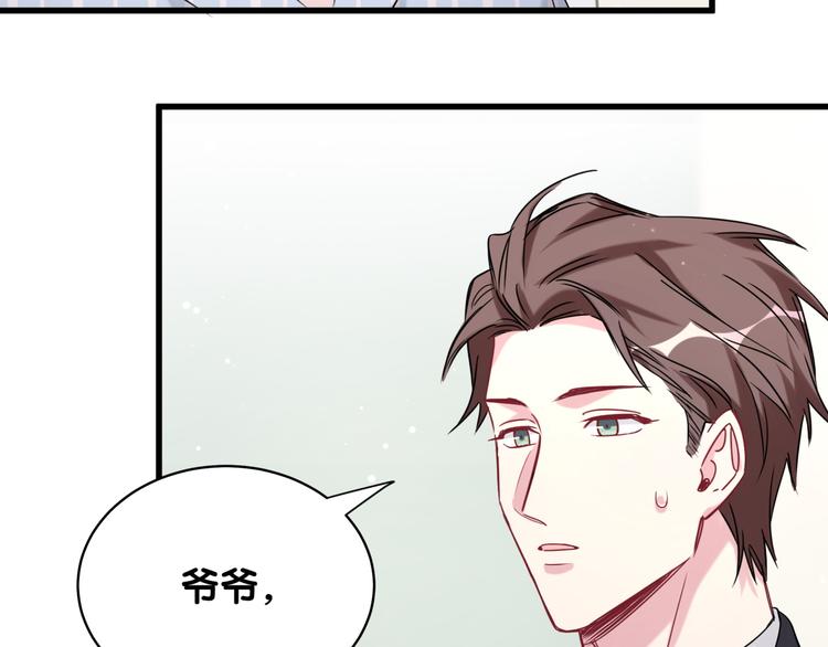 第89话 这是什么奇怪的游戏？60