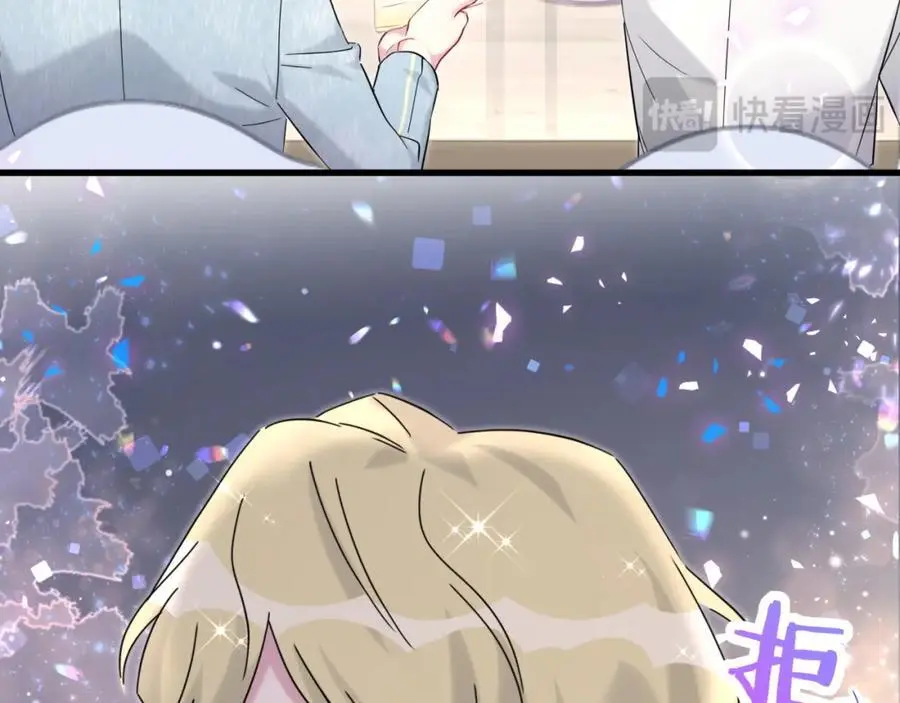 第257话 不顾别人死活126