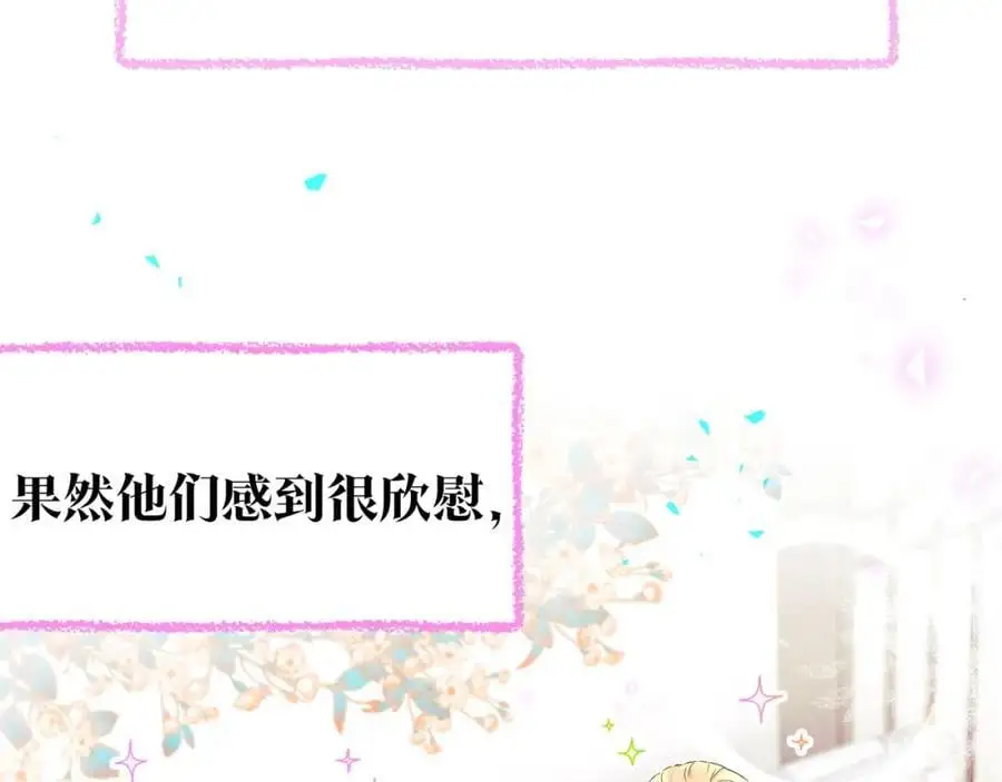 番外 弟弟61