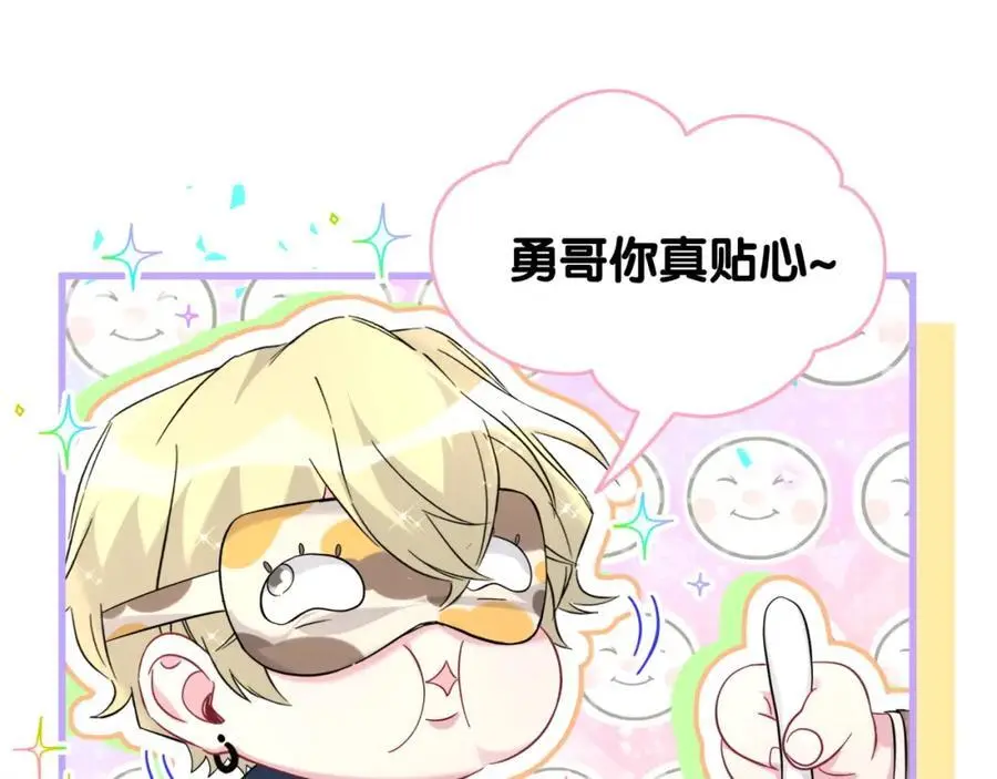第261话 你怎么在这里？86