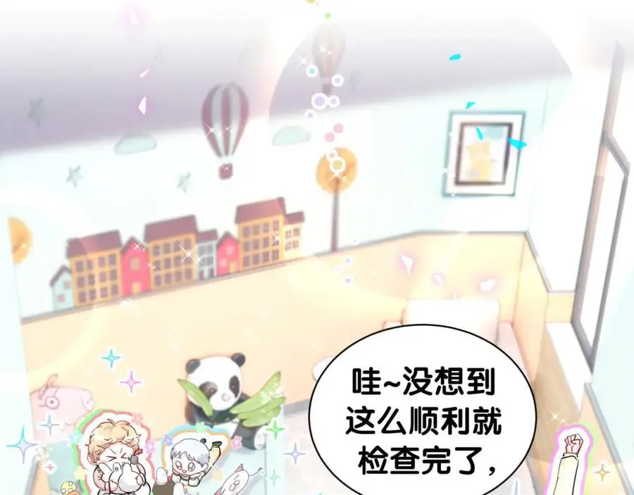 第254话 看到了不该看的94
