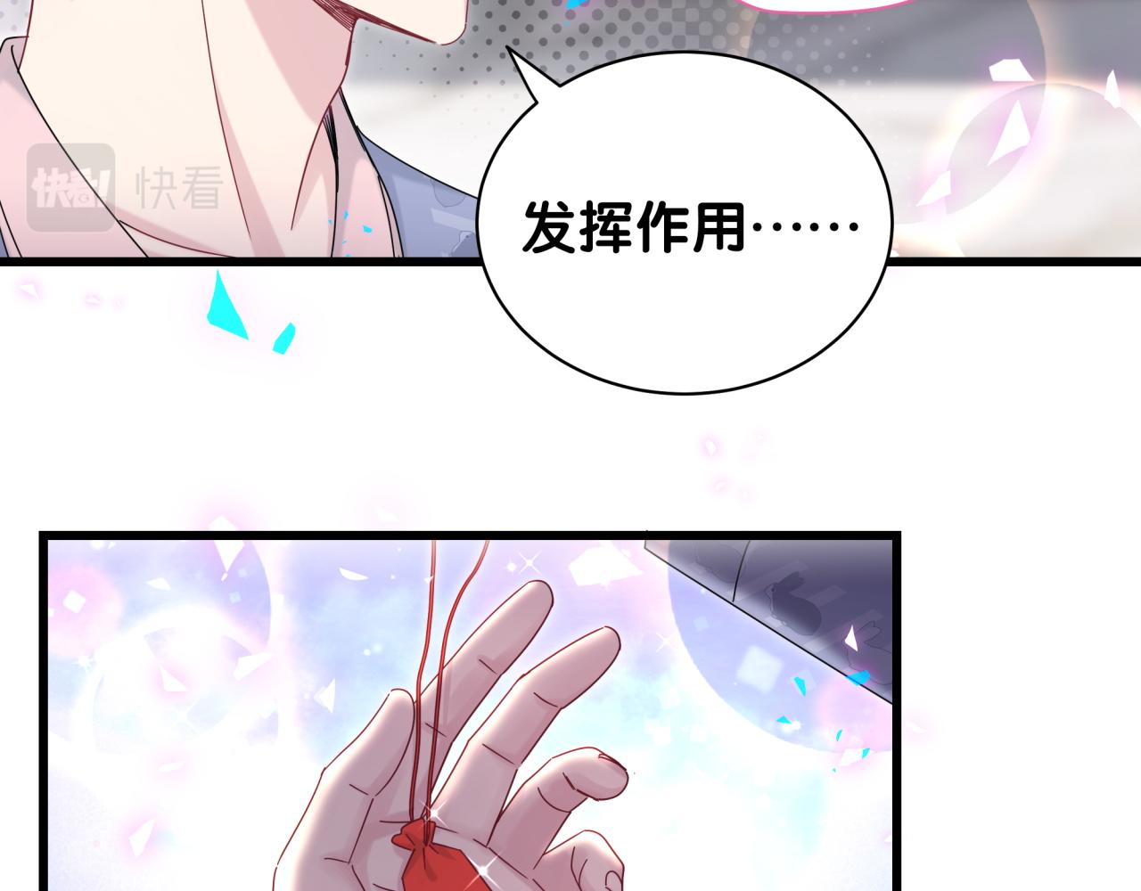 第192话 发挥作用24