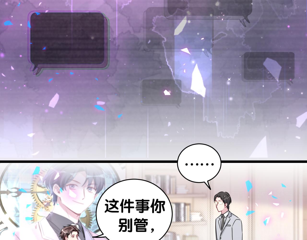 第187话 得多挣点奶粉钱78