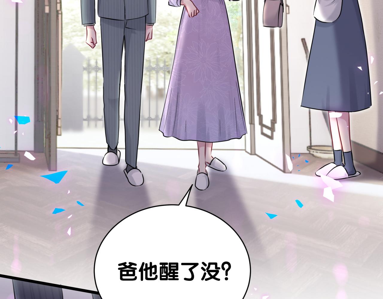 第198话 你们到底饿了多久？103